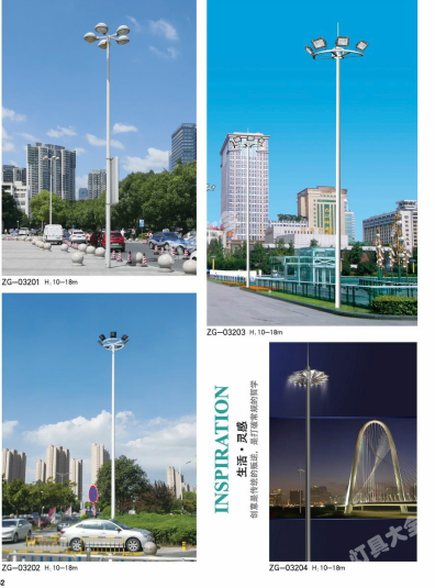 内江市城市高杆灯路灯太阳能路灯 - 排名