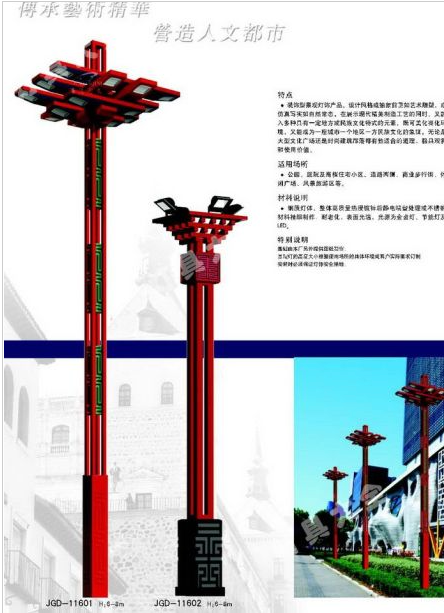 内江市庭院灯中国结太阳能路灯 - 哪里好